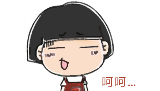 圖12 呵呵！